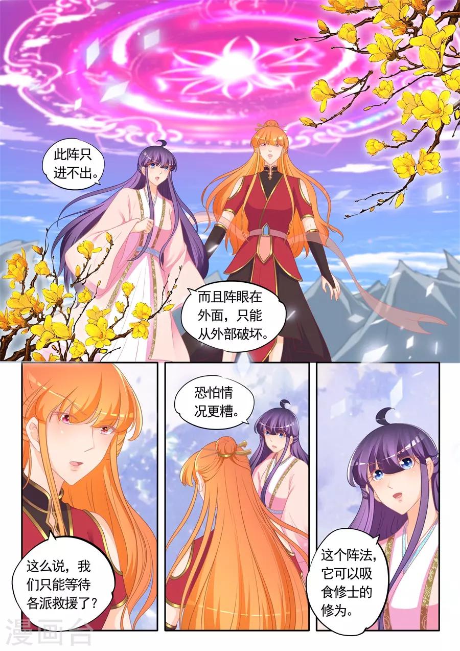 第300话-第300话