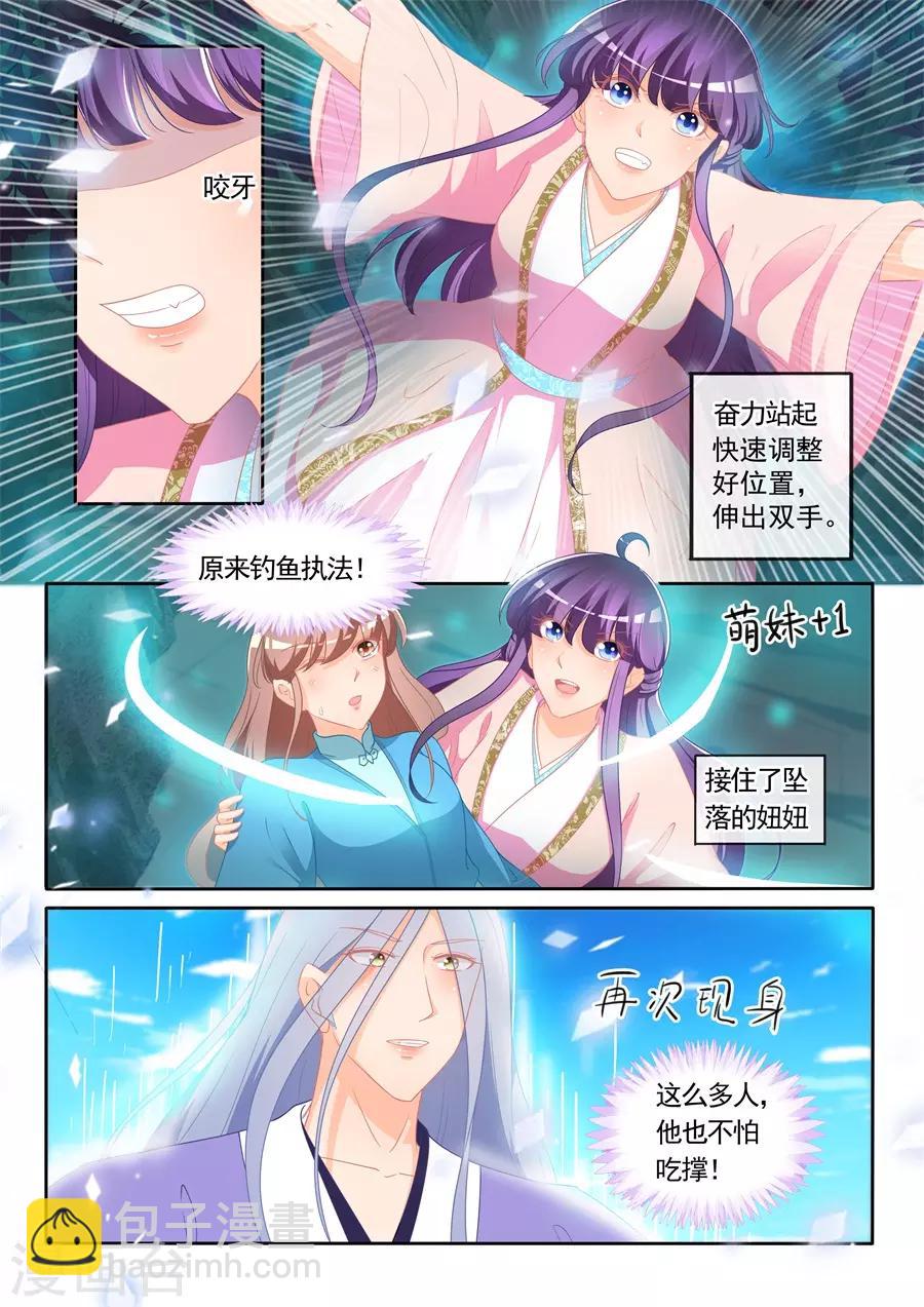 第302话-第302话