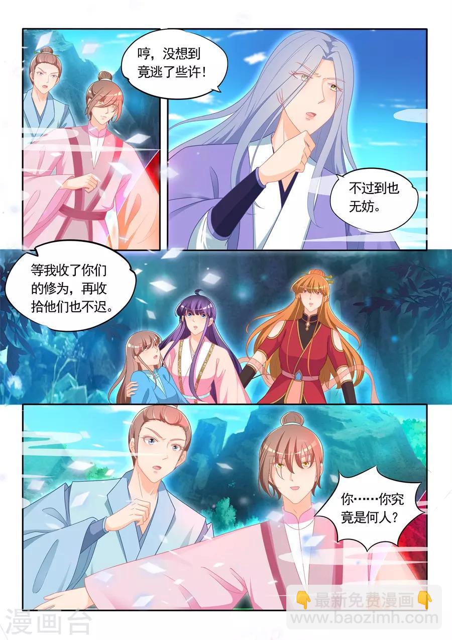 第302话-第302话