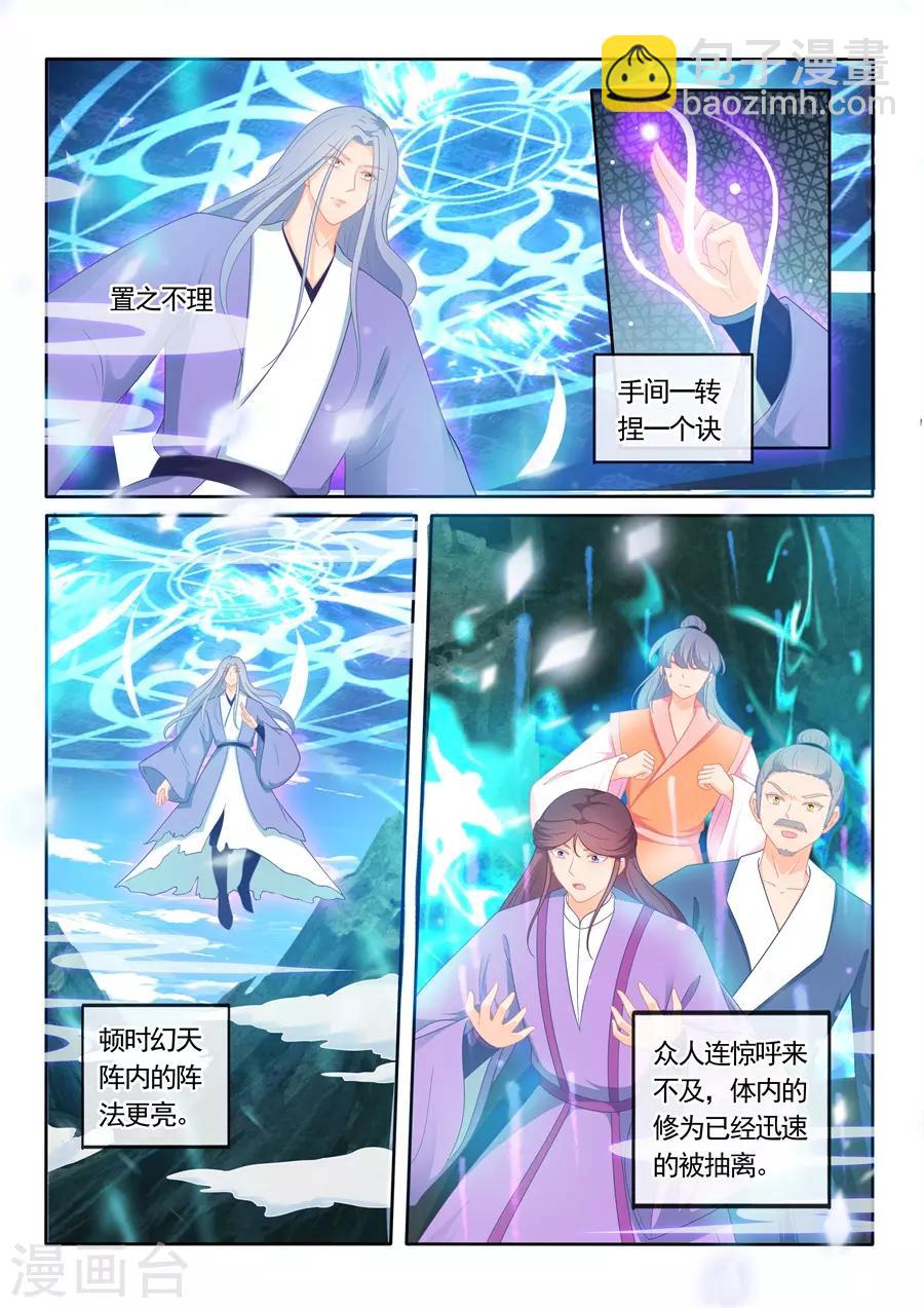 第302话-第302话