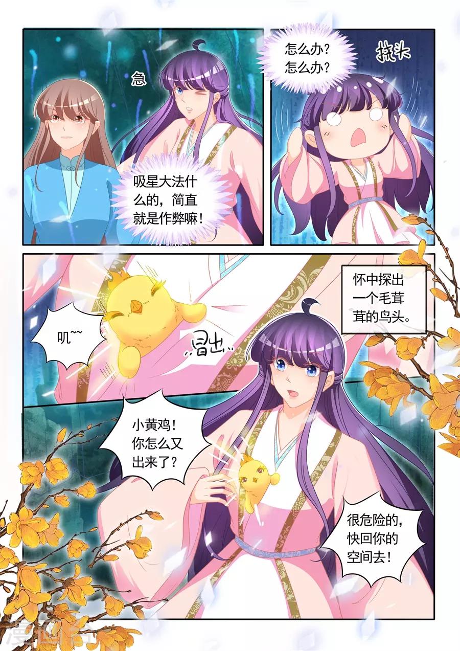 第302话-第302话
