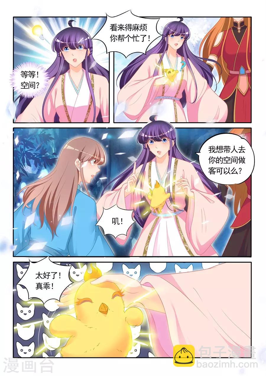 第302话-第302话