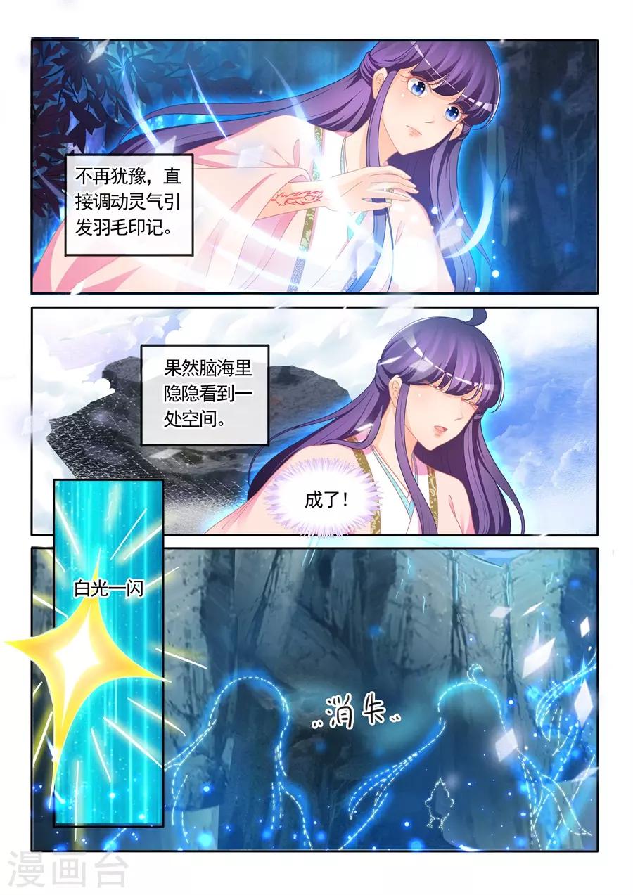 第302话-第302话