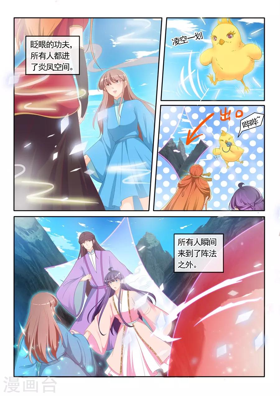第302话-第302话