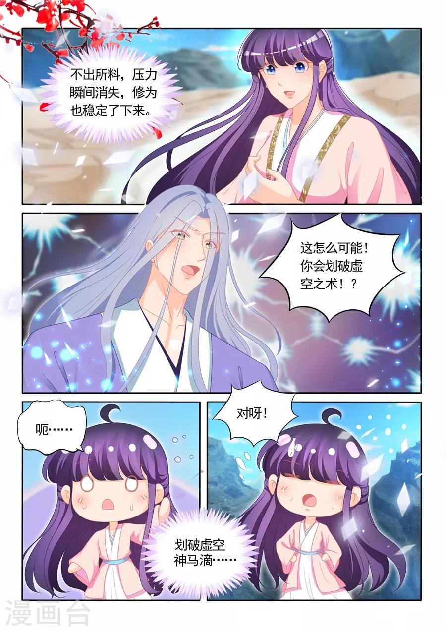 第302话-第302话