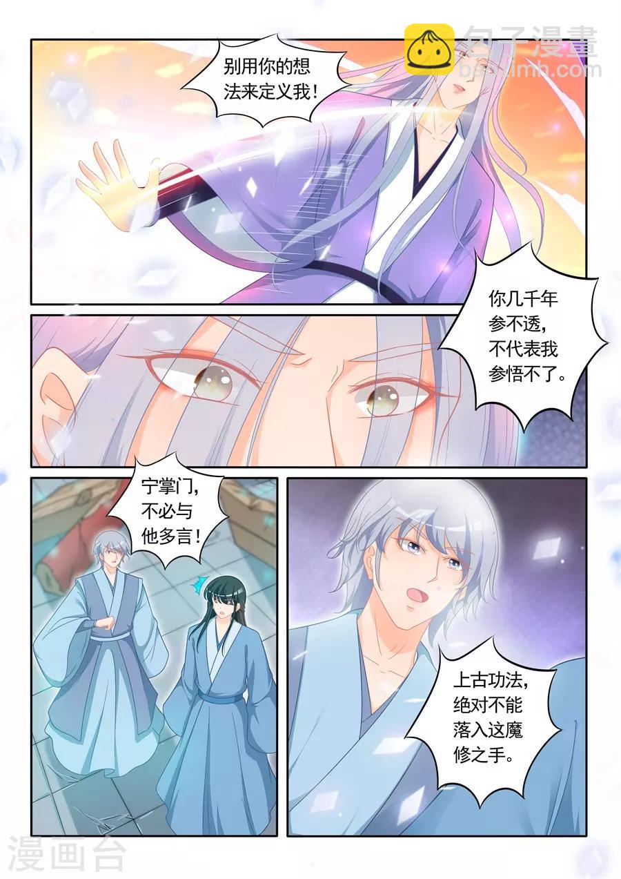 第304话-第304话