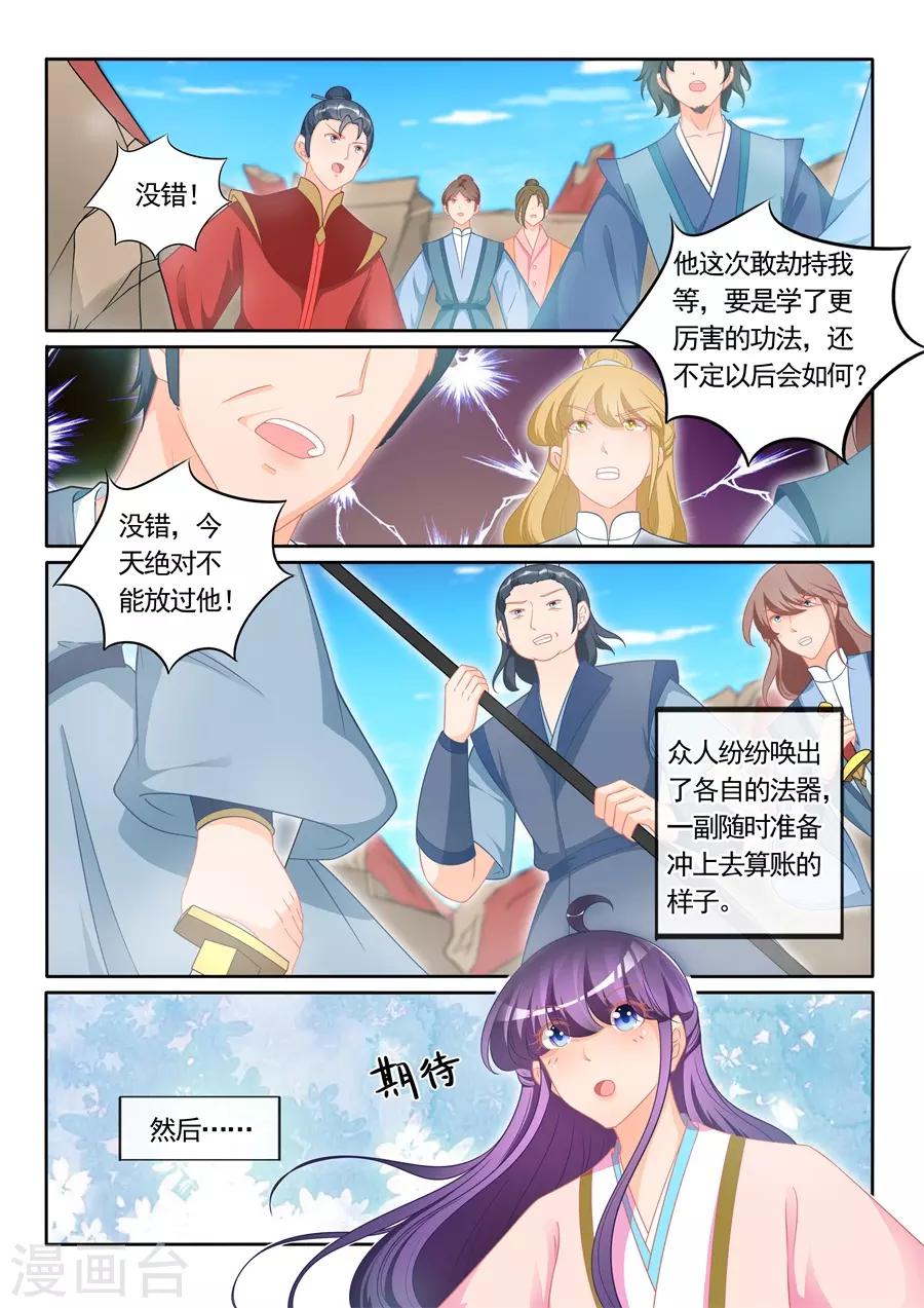 第304话-第304话