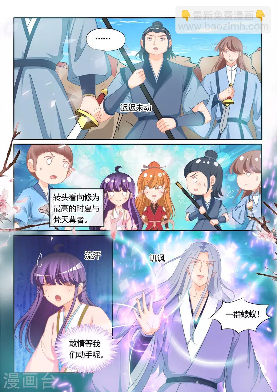 第304话-第304话