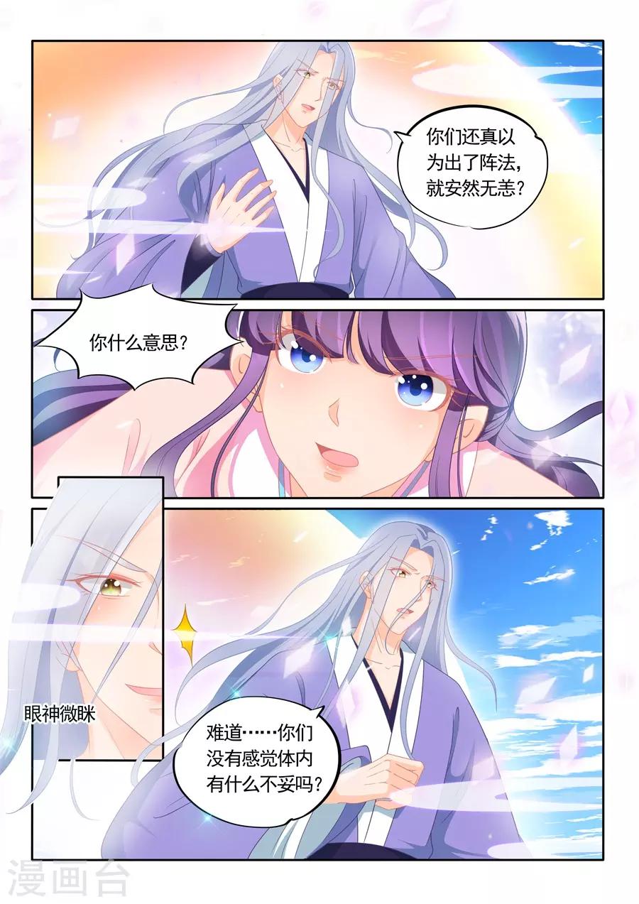 第304话-第304话
