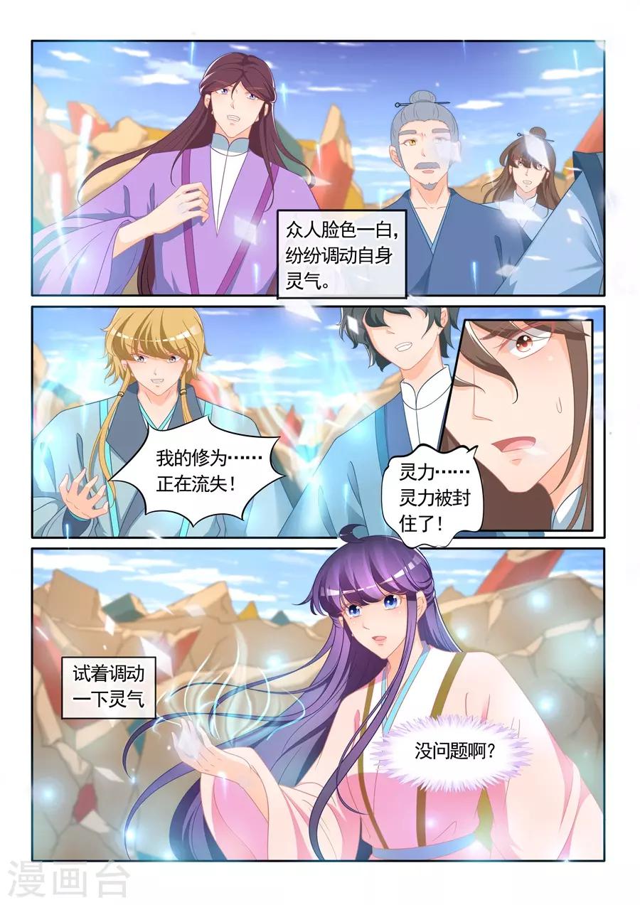 第304话-第304话