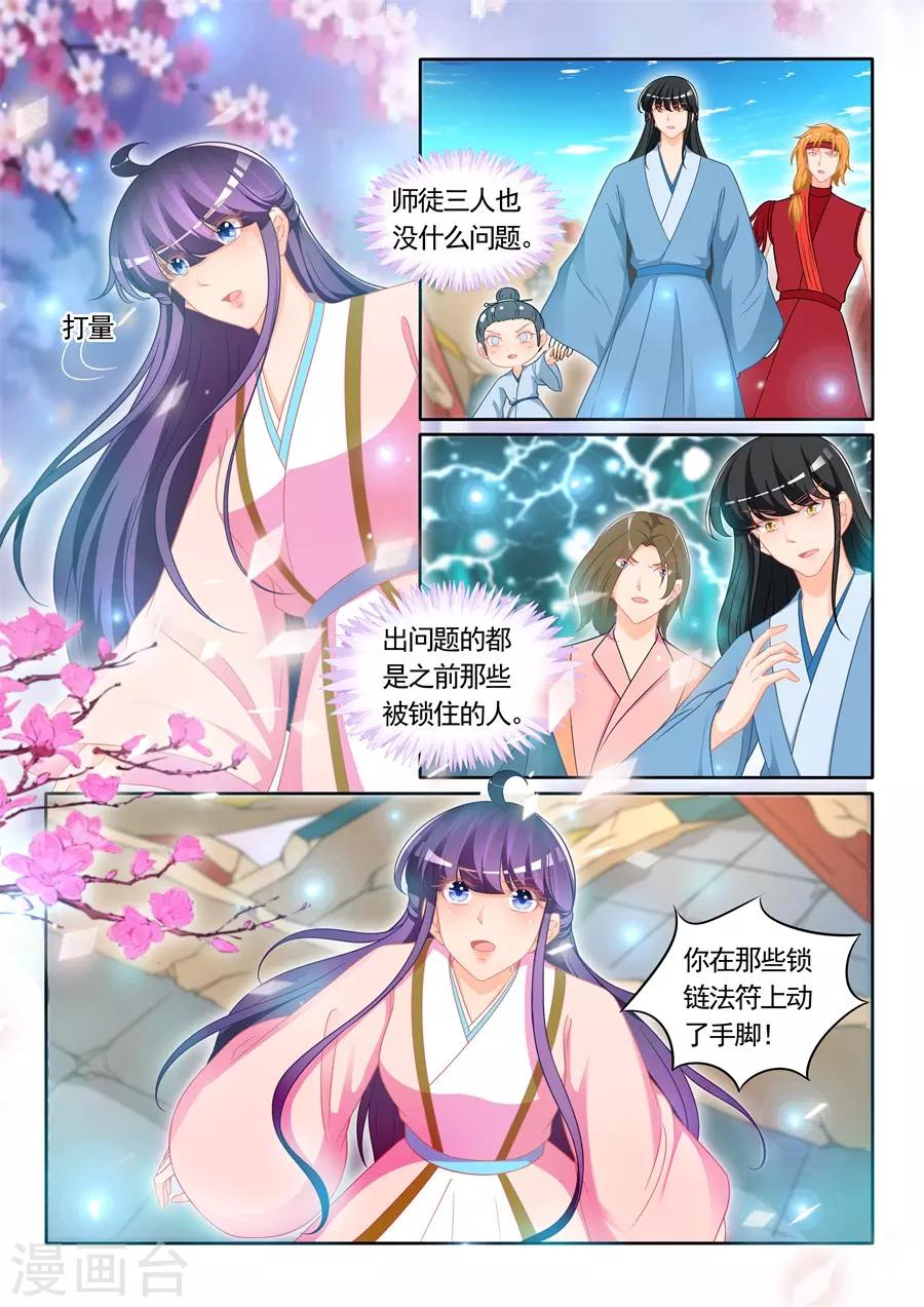 第304话-第304话
