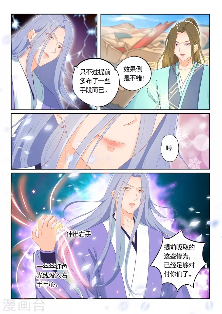 第304话-第304话