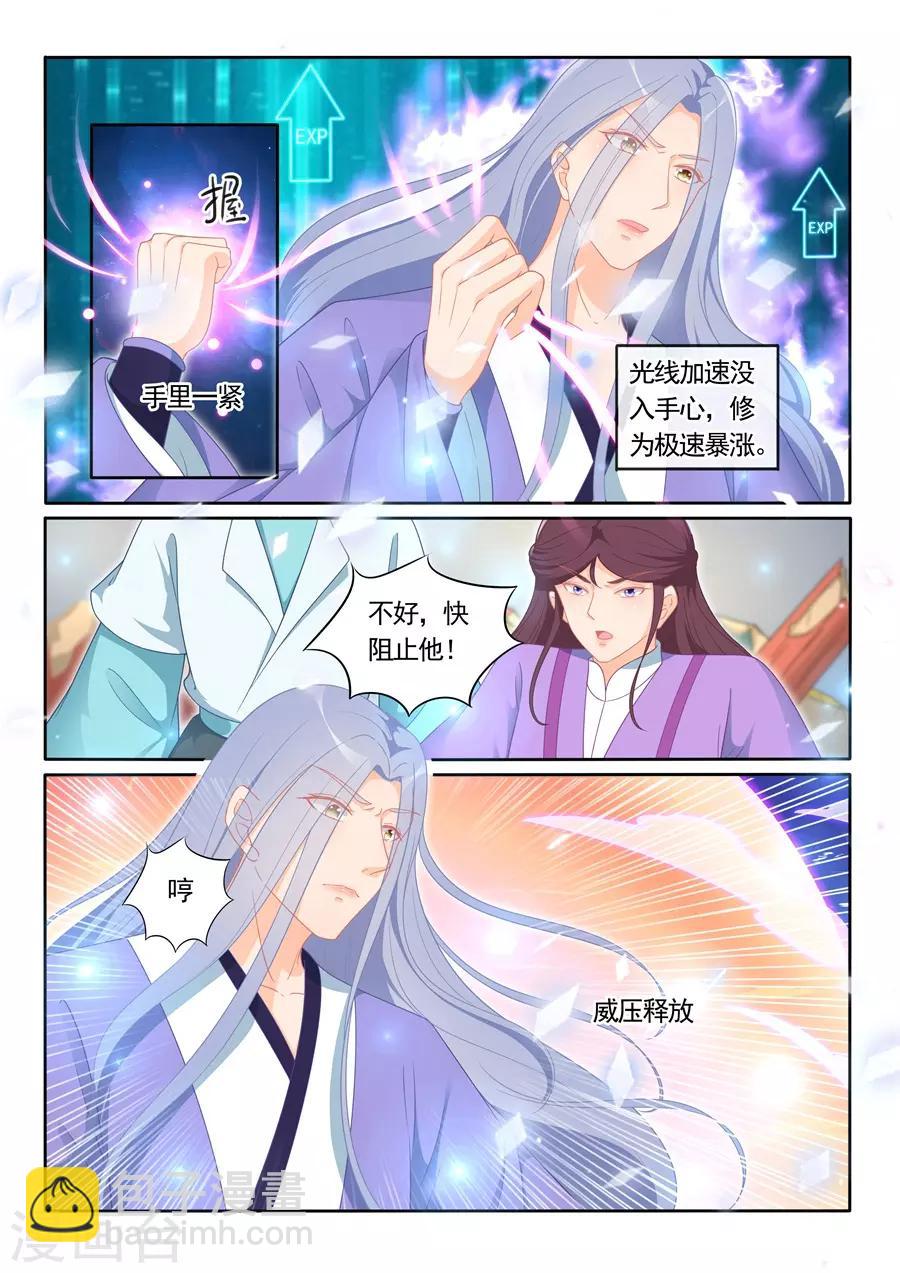 第304话-第304话