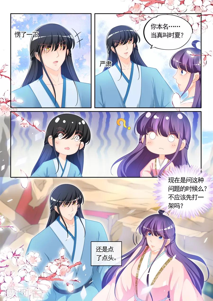 第306话-第306话