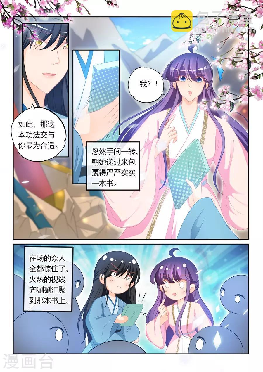 第306话-第306话