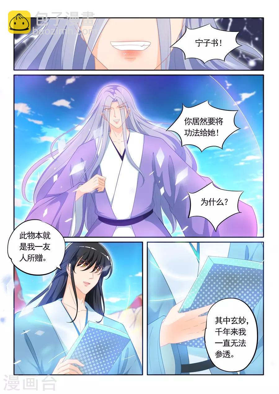 第306话-第306话