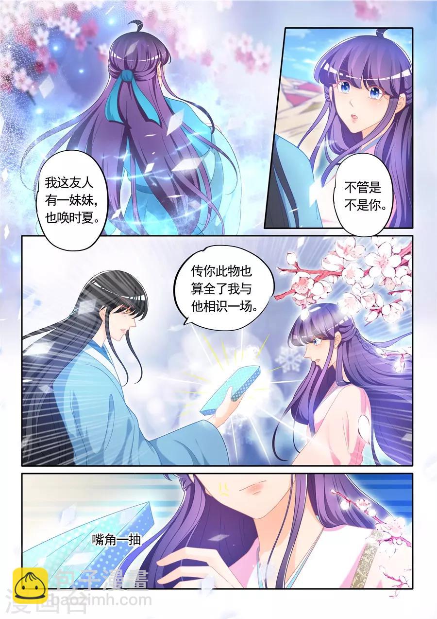 第306话-第306话