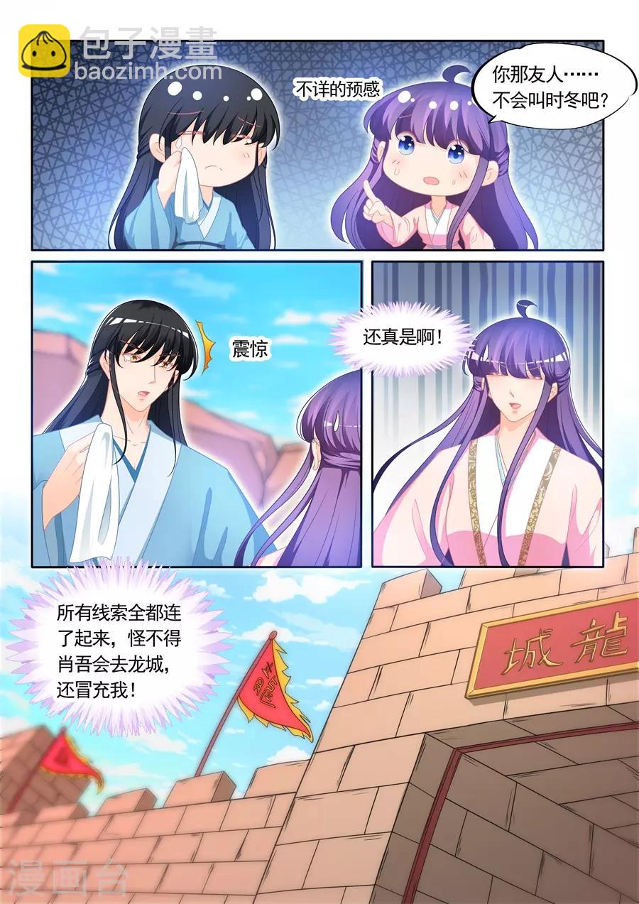 第306话-第306话