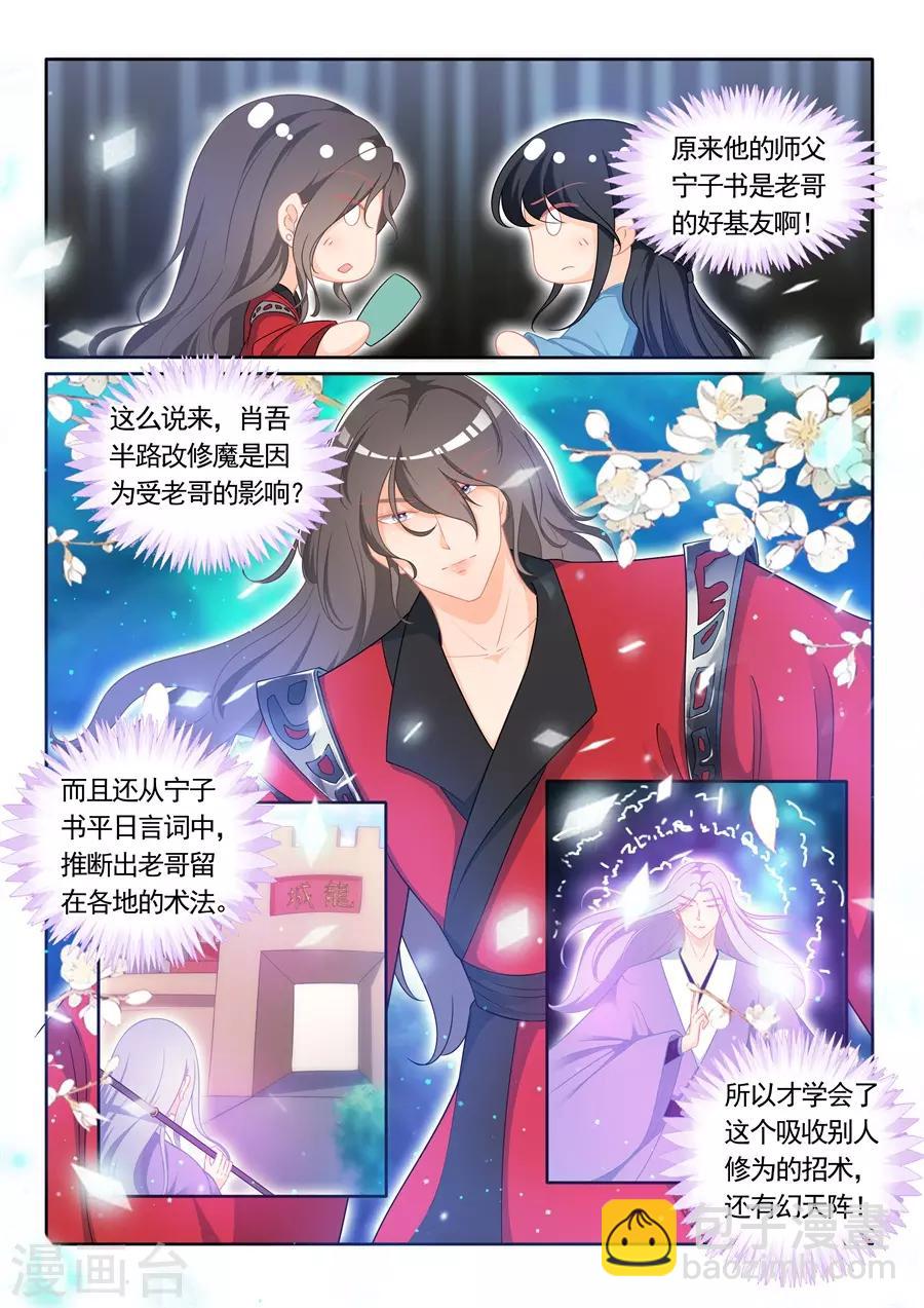 第306话-第306话