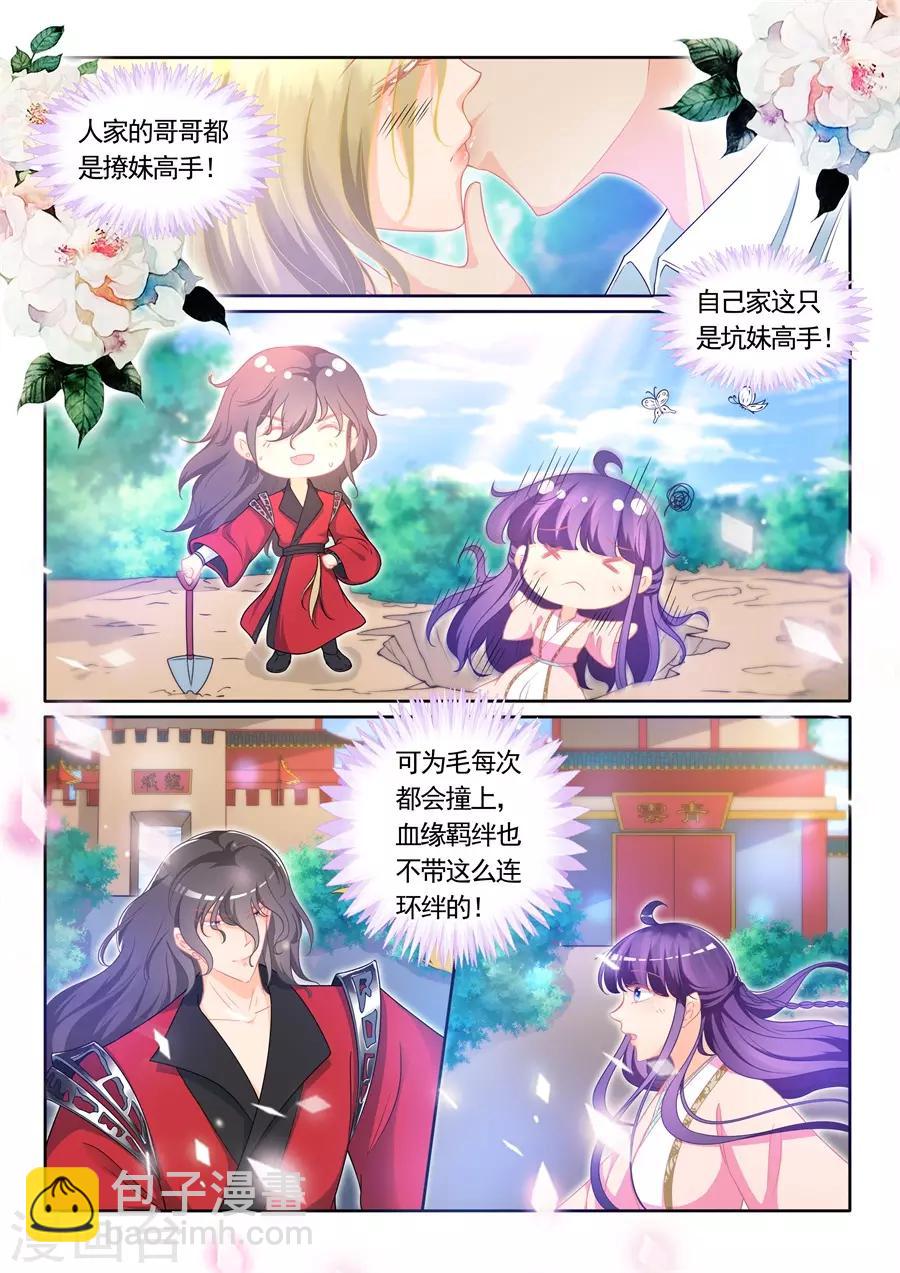 第306话-第306话