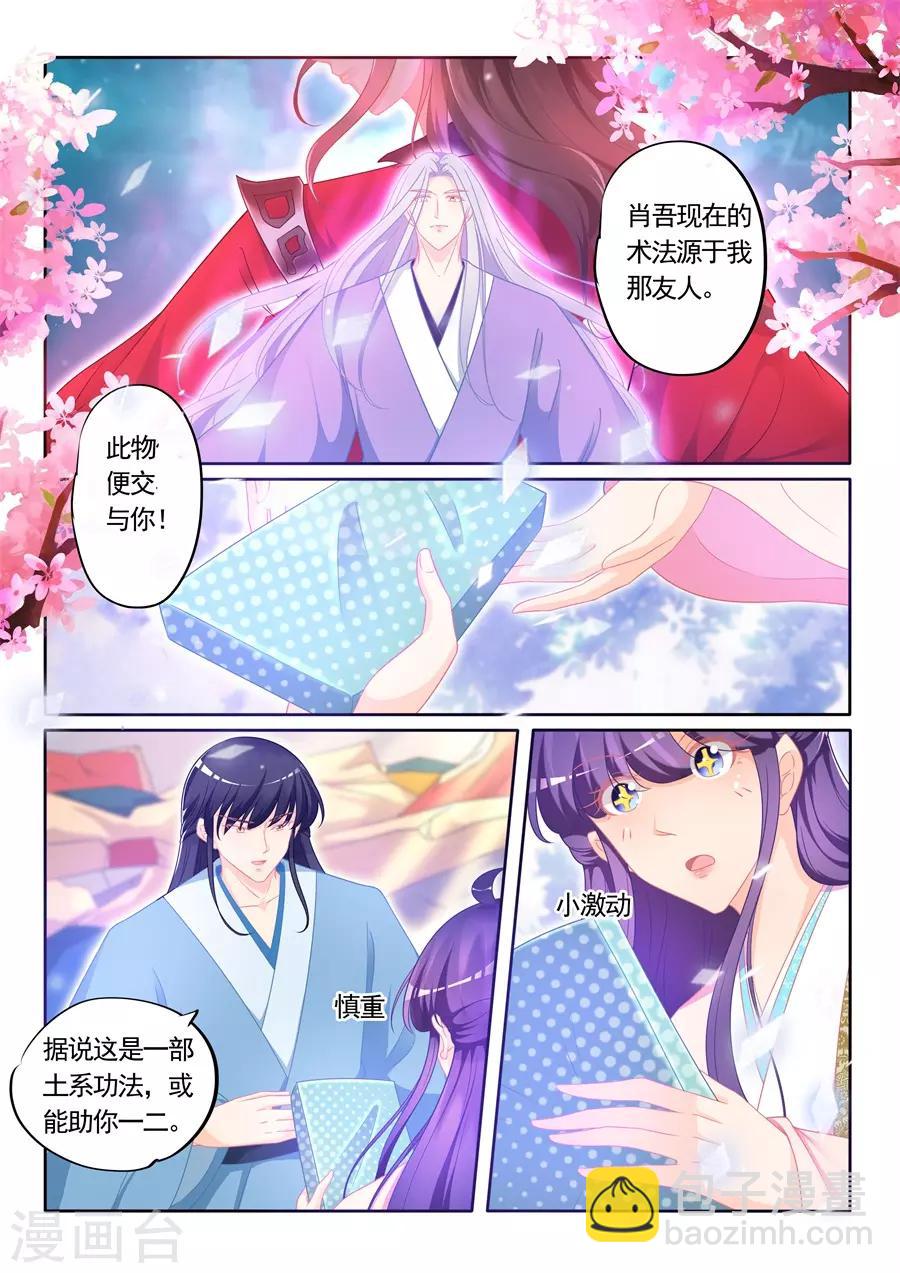 第306话-第306话