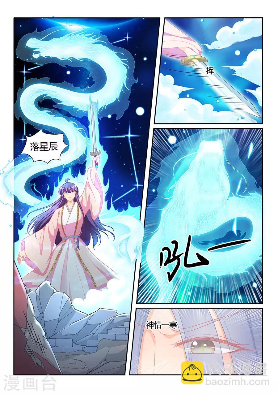 第308话-第308话