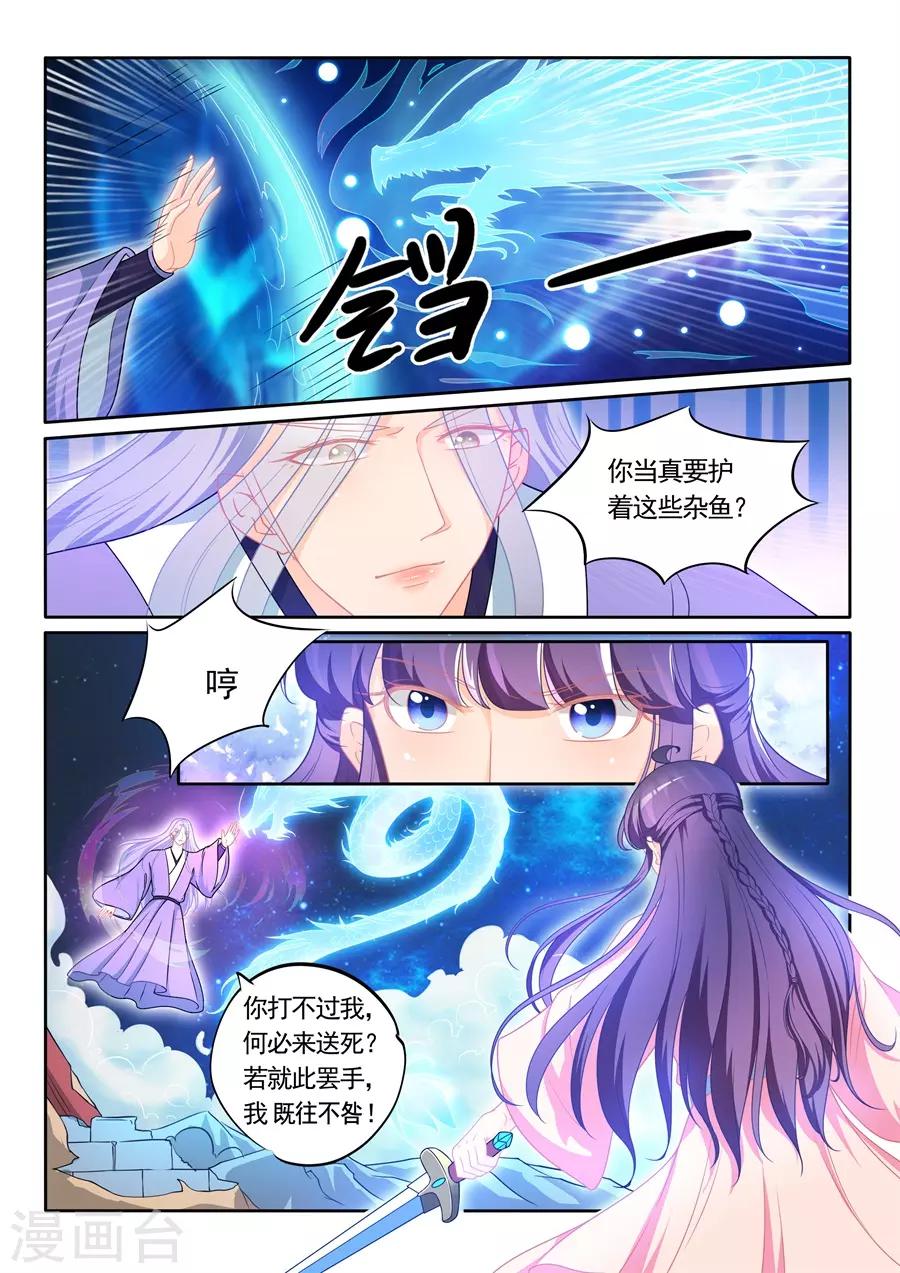 第308话-第308话
