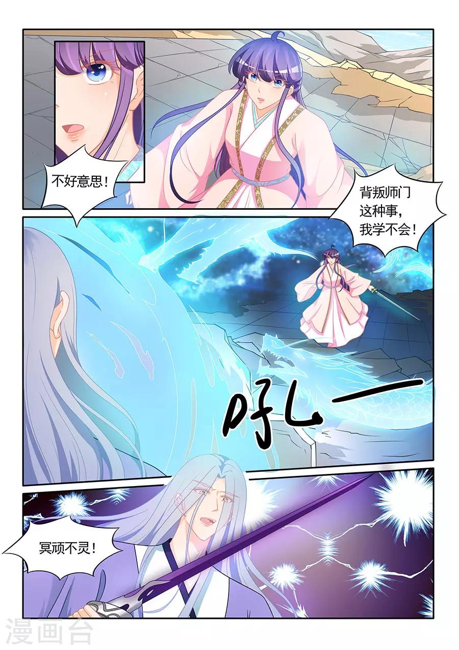 第308话-第308话