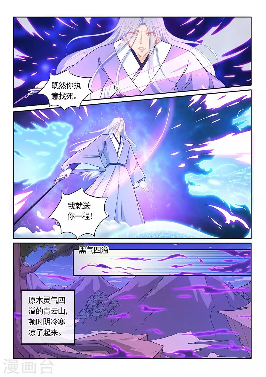 第308话-第308话