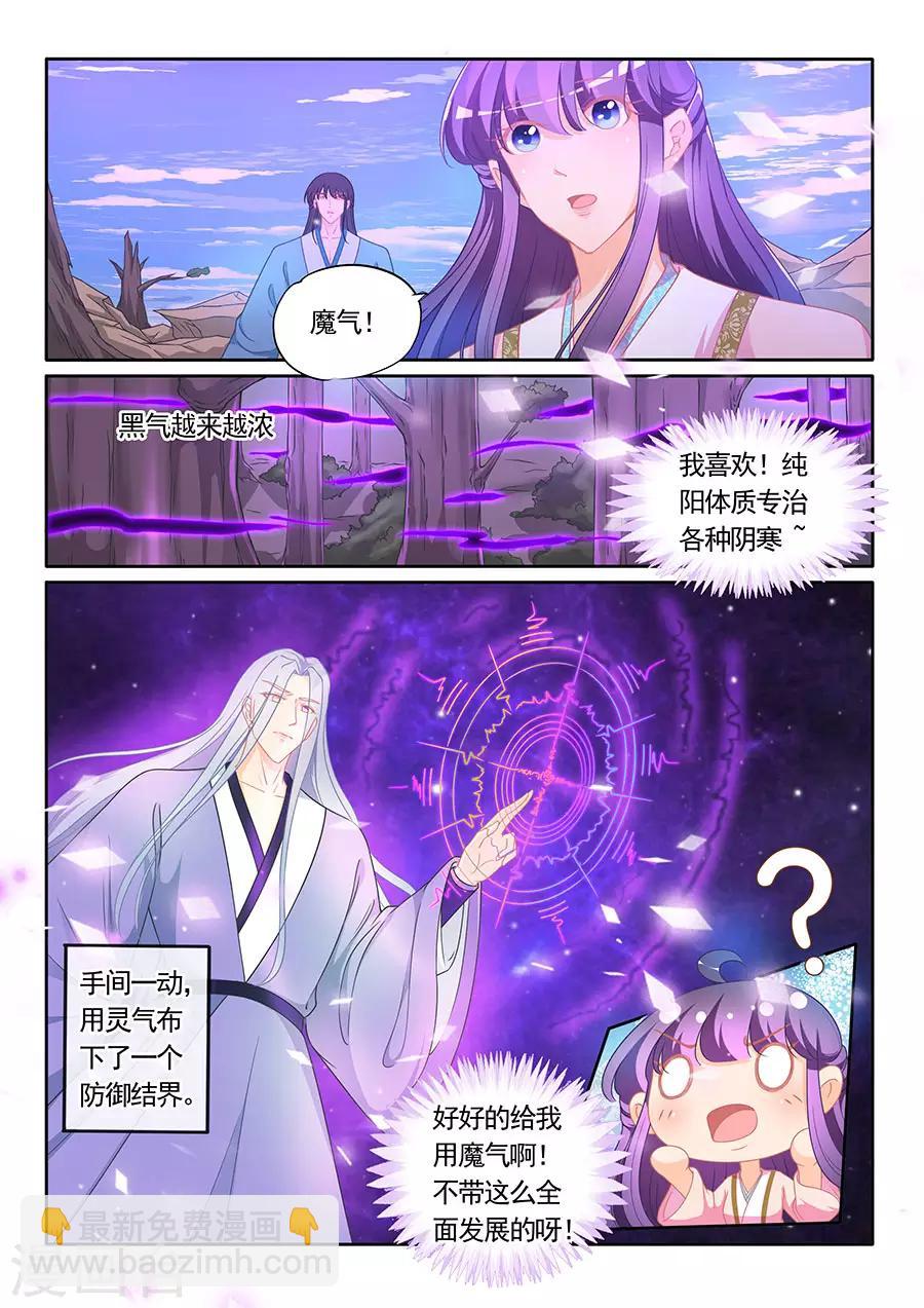 第308话-第308话
