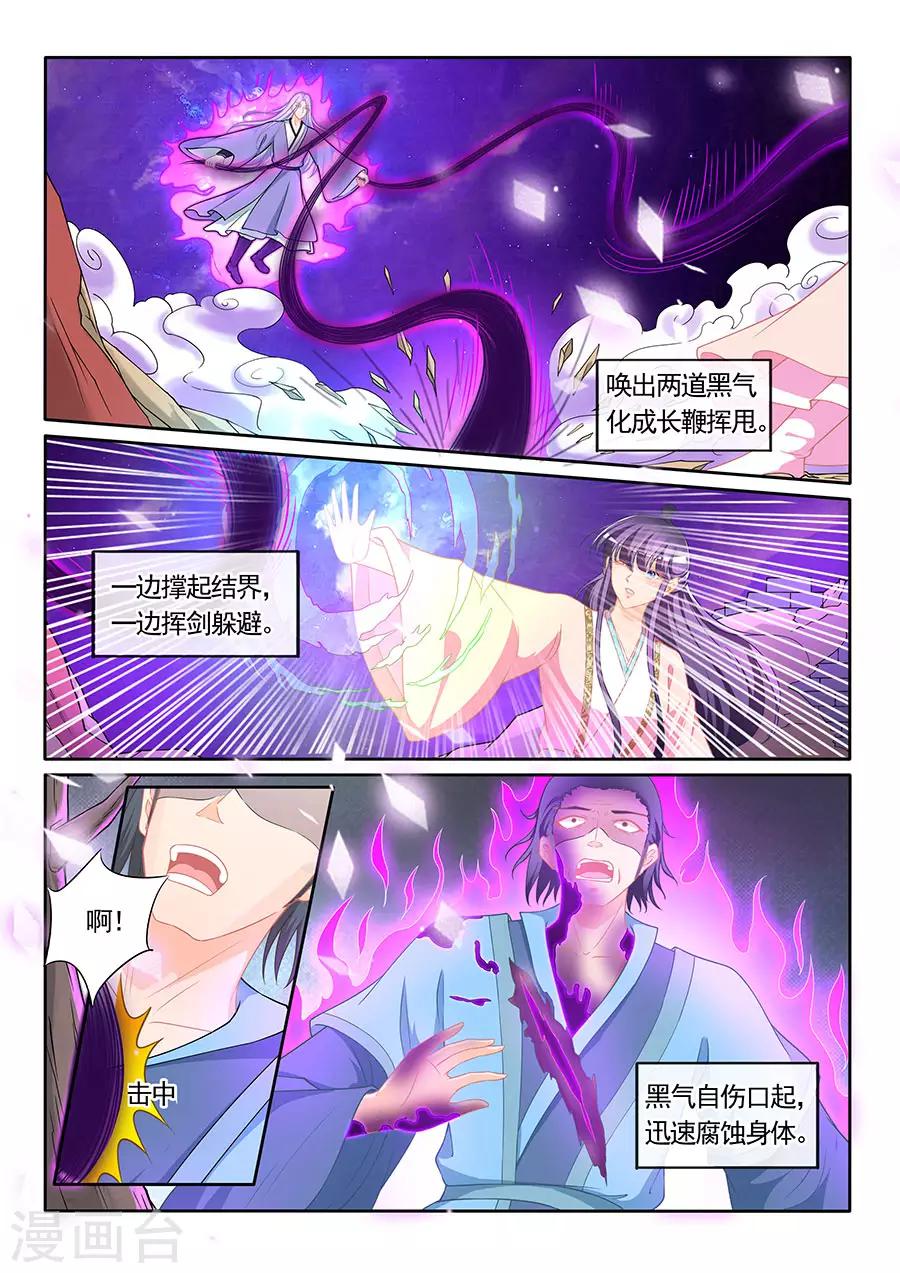 第308话-第308话