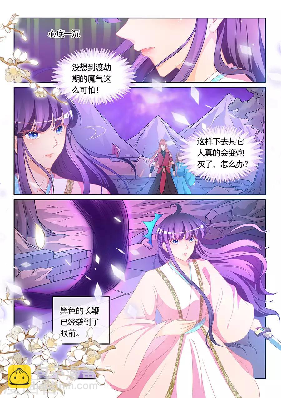 第308话-第308话