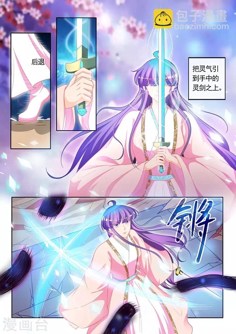 第308话-第308话