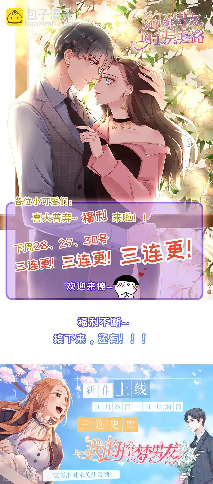 第310话-第310话