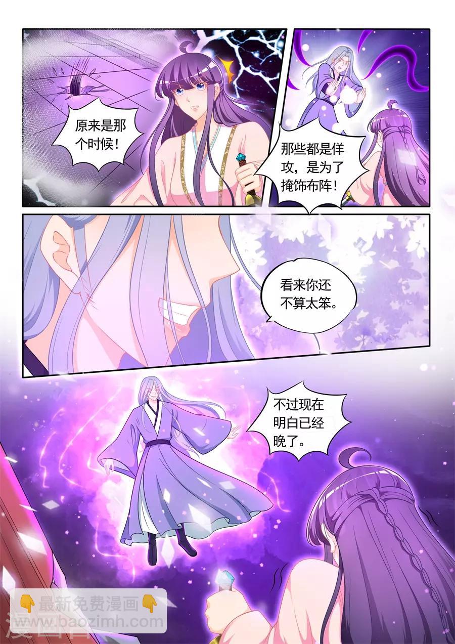 第310话-第310话