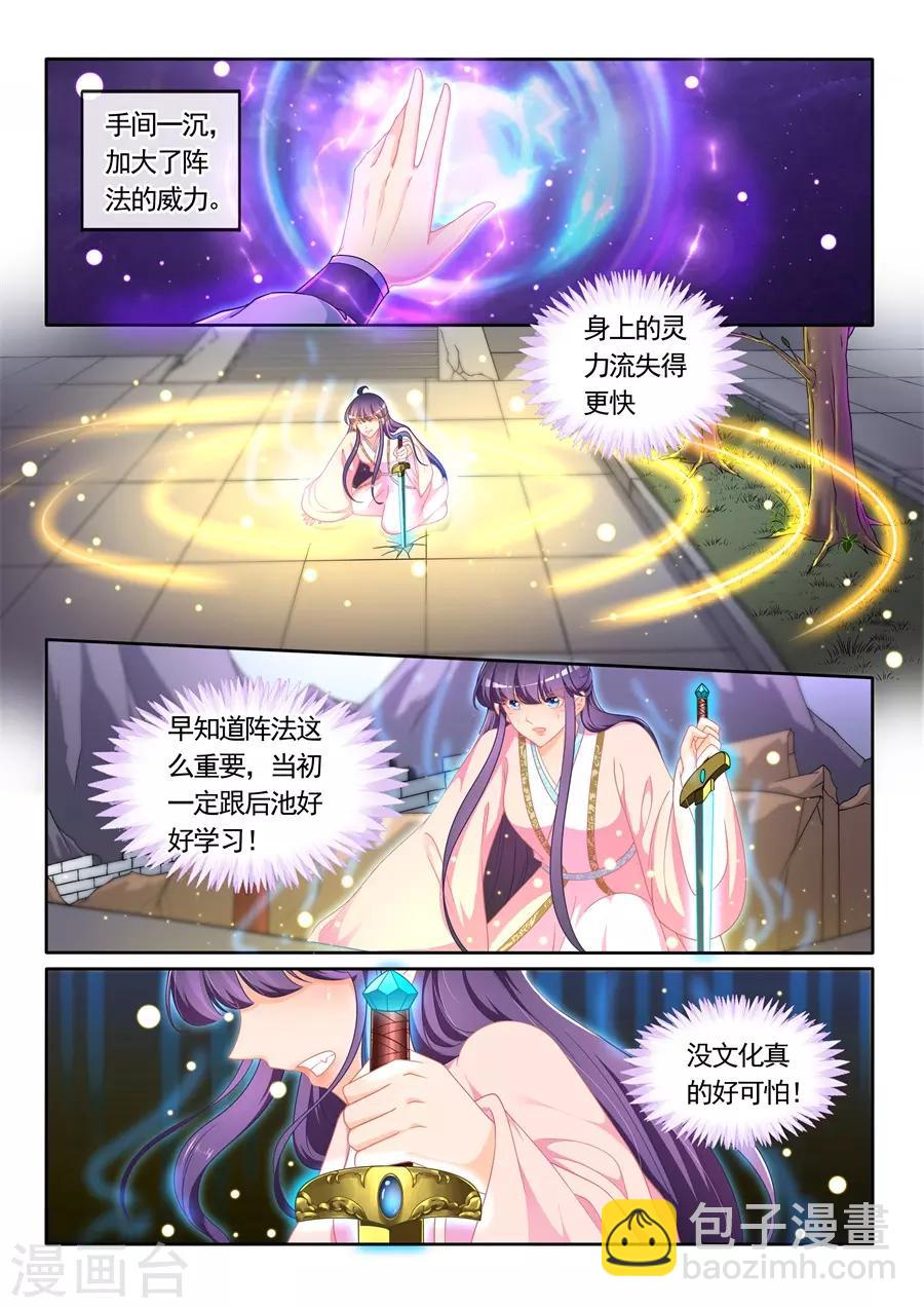 第310话-第310话