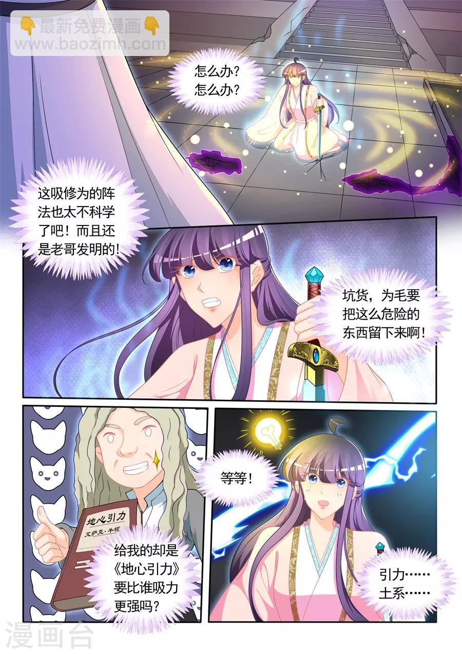第310话-第310话