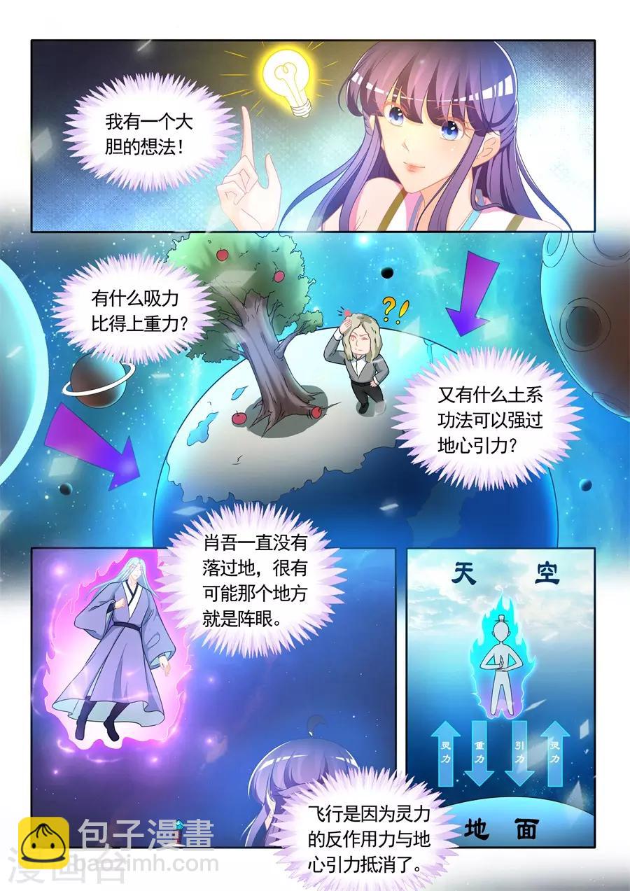 第310话-第310话