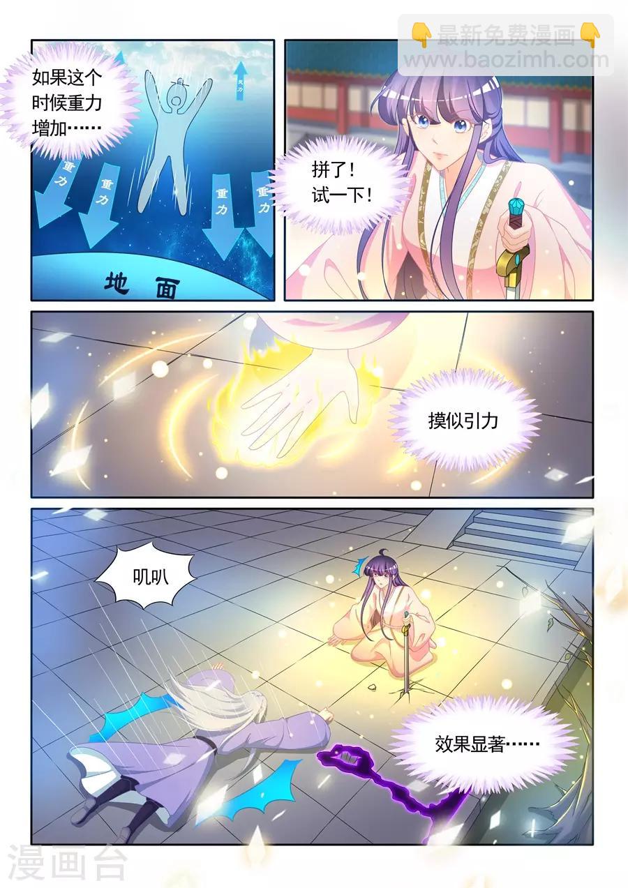 第310话-第310话
