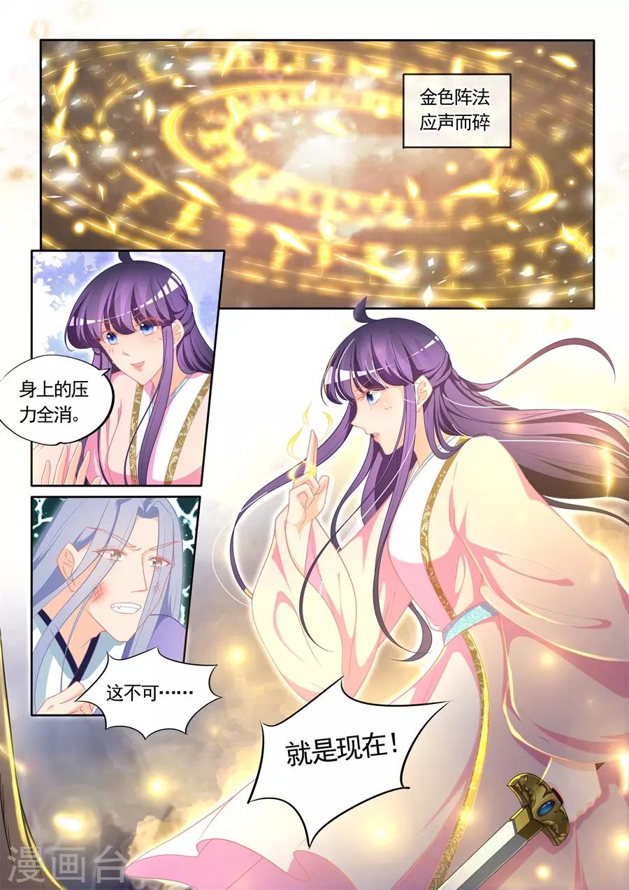 第310话-第310话
