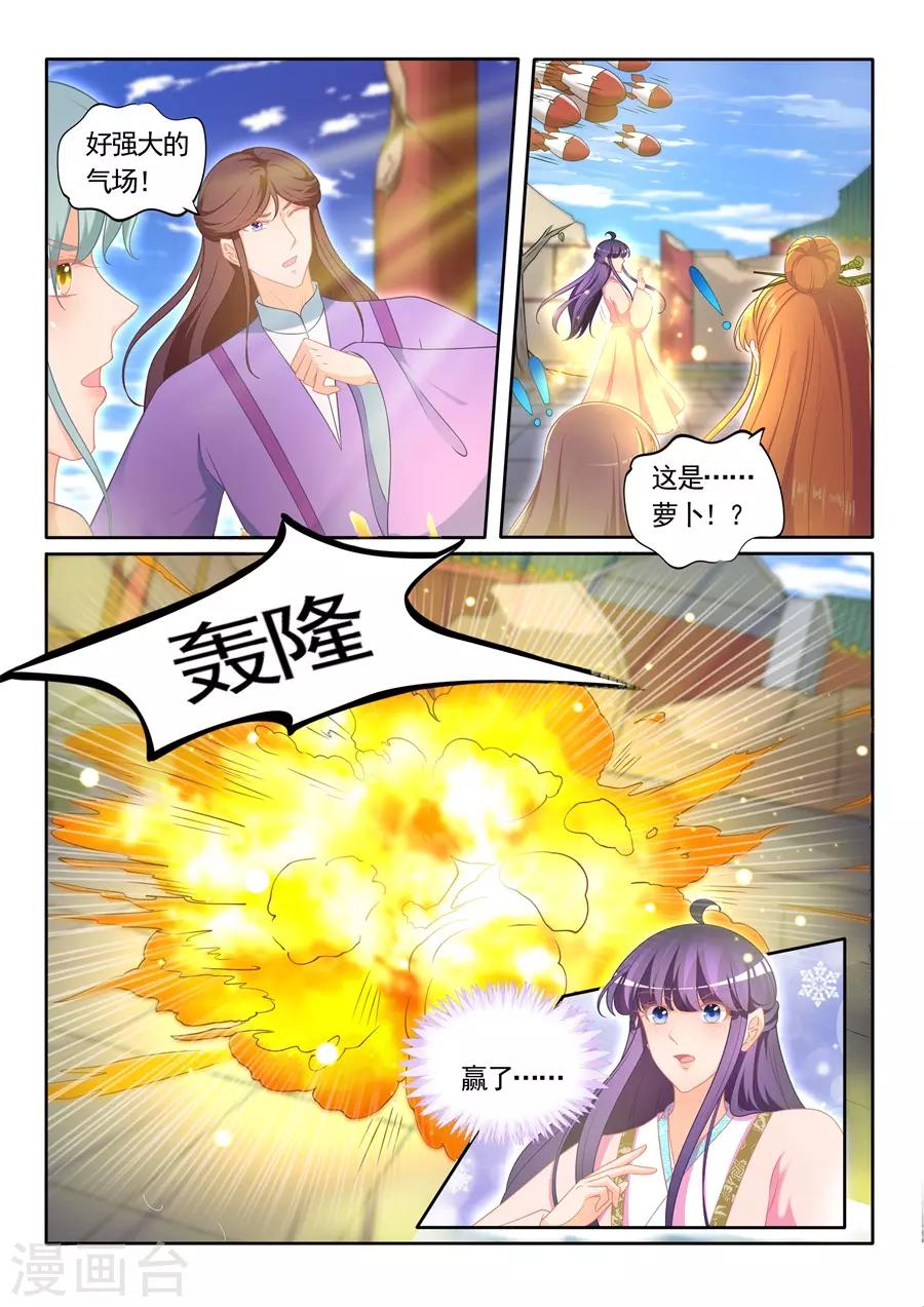第310话-第310话