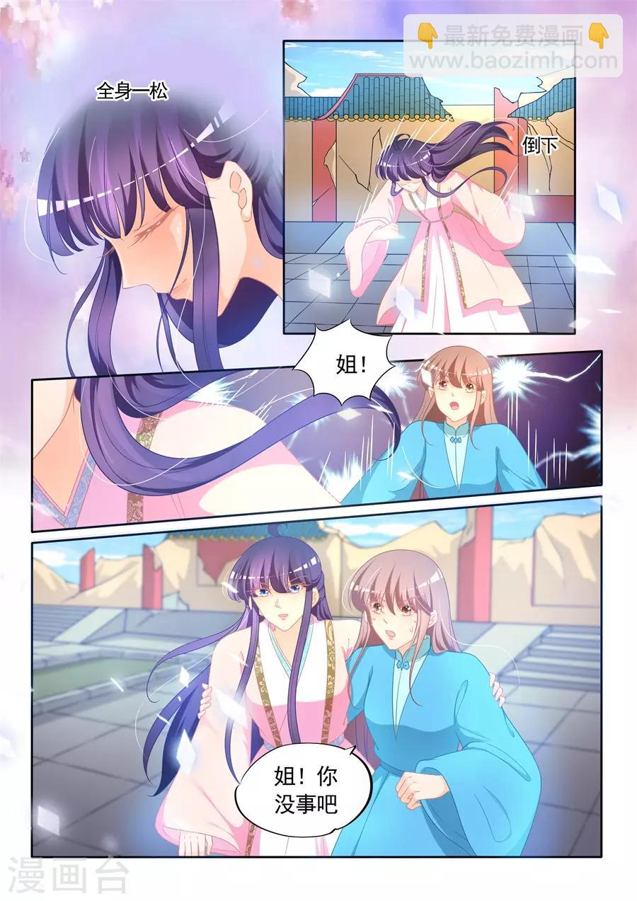 第310话-第310话