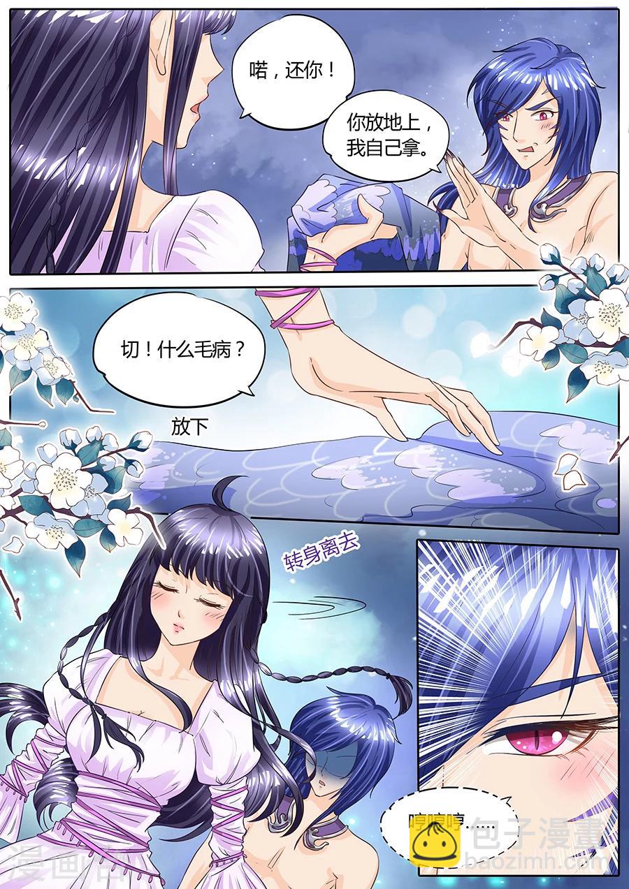 第32话-第32话