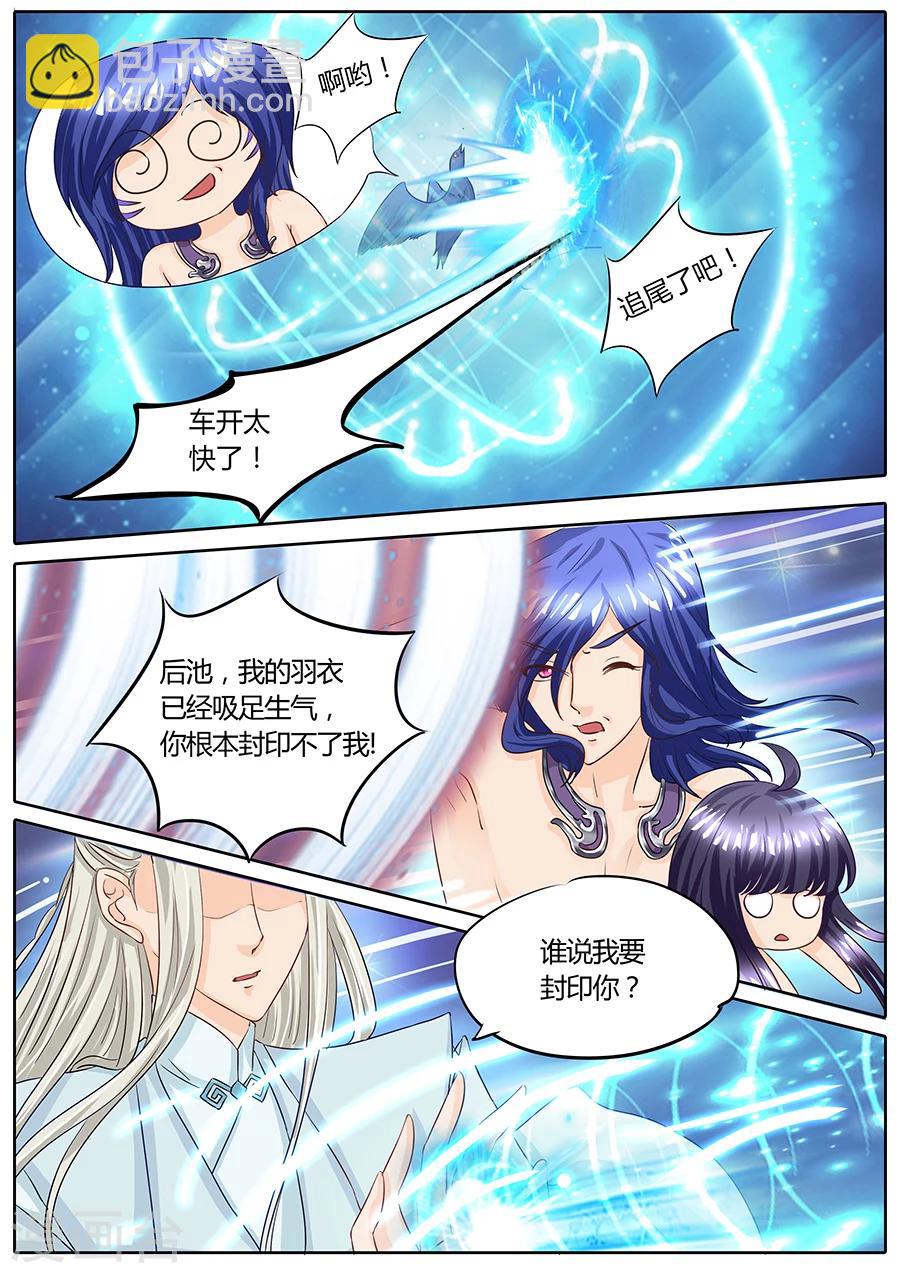 第32话-第32话