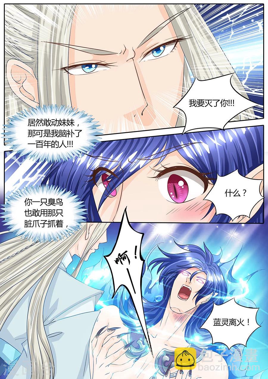 第32话-第32话