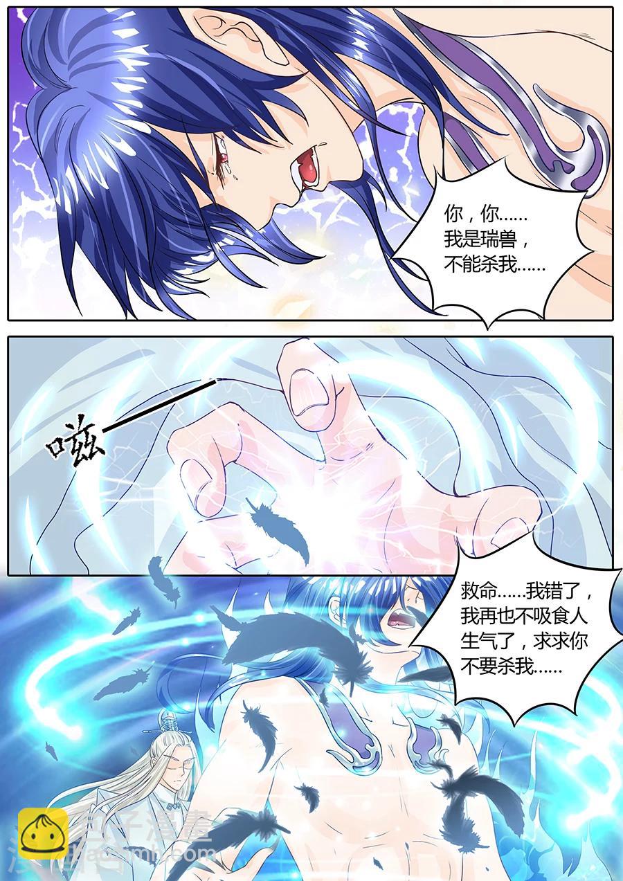 第32话-第32话