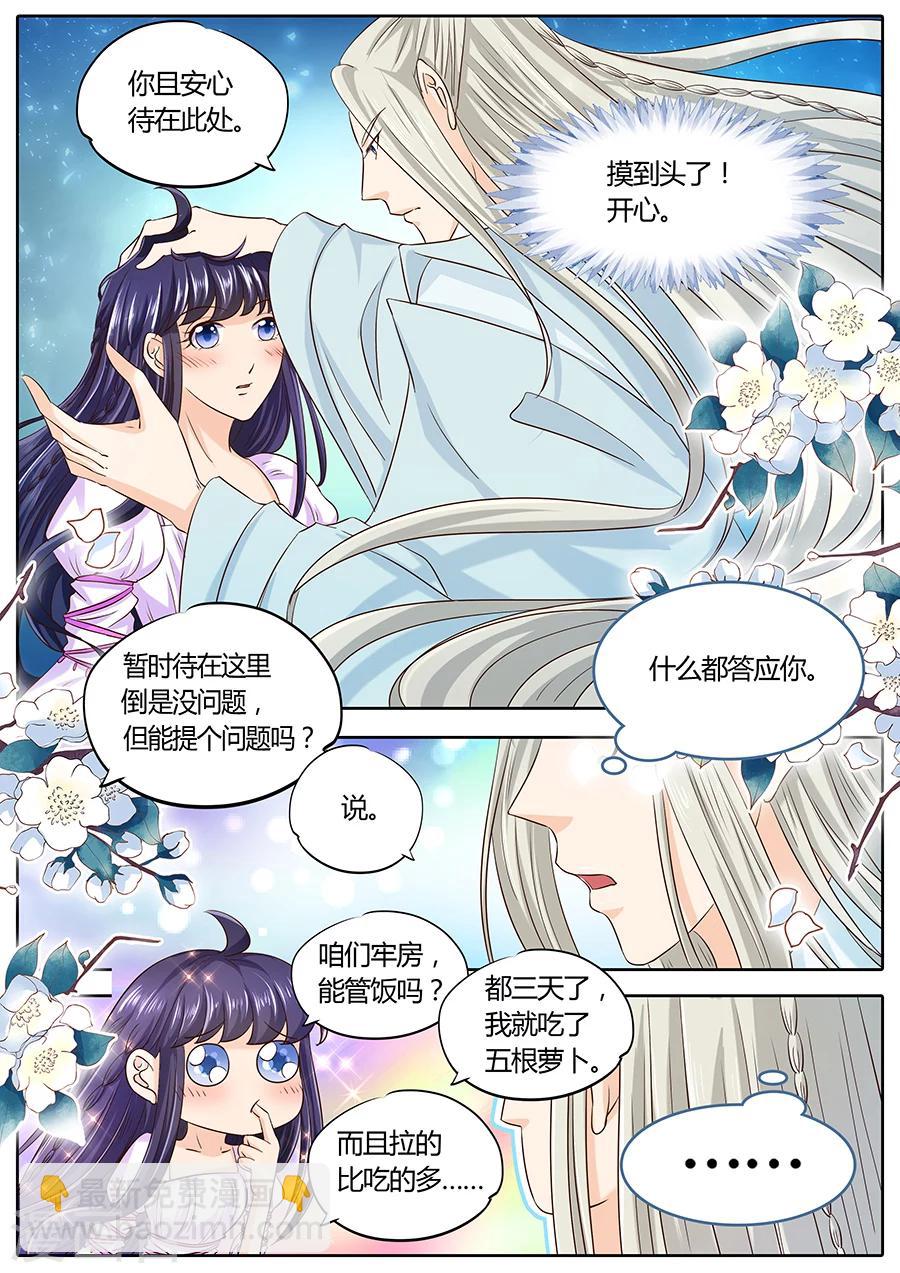 第34话-第34话
