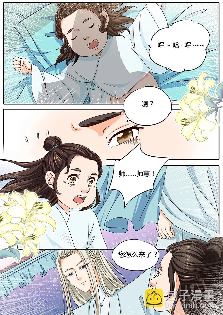第34话-第34话