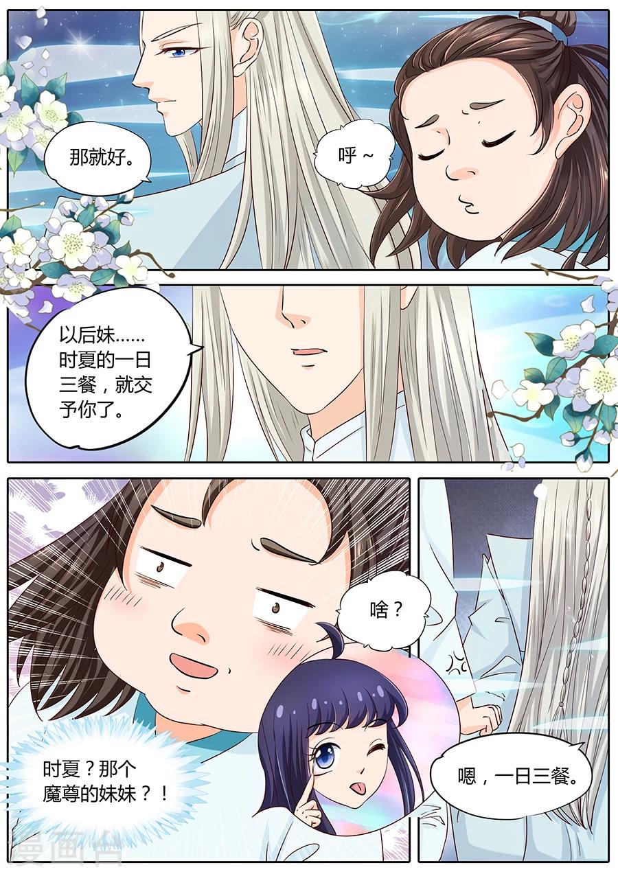 第34话-第34话