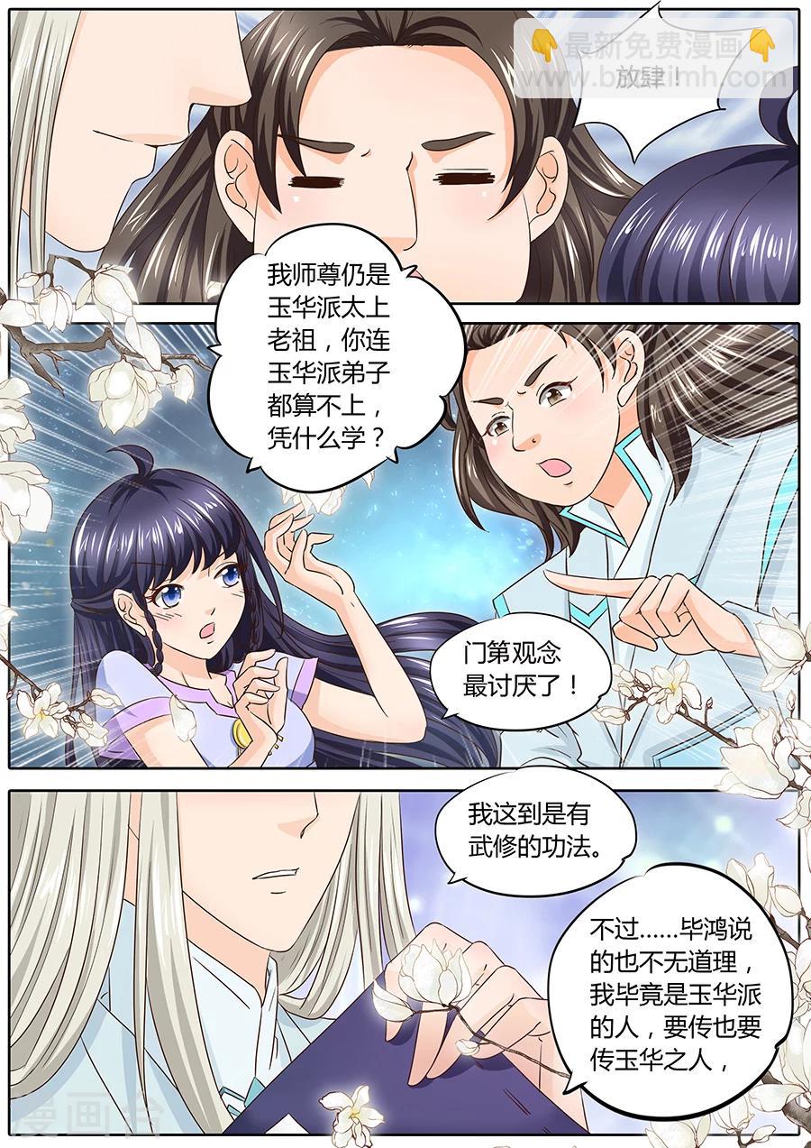 第36话-第36话